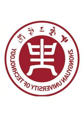 Zhongyuan Institute of Technology